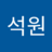 shinseokwon