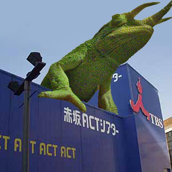 every lizard's dream... to be godzilla!